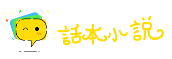 匪夷匪惠网